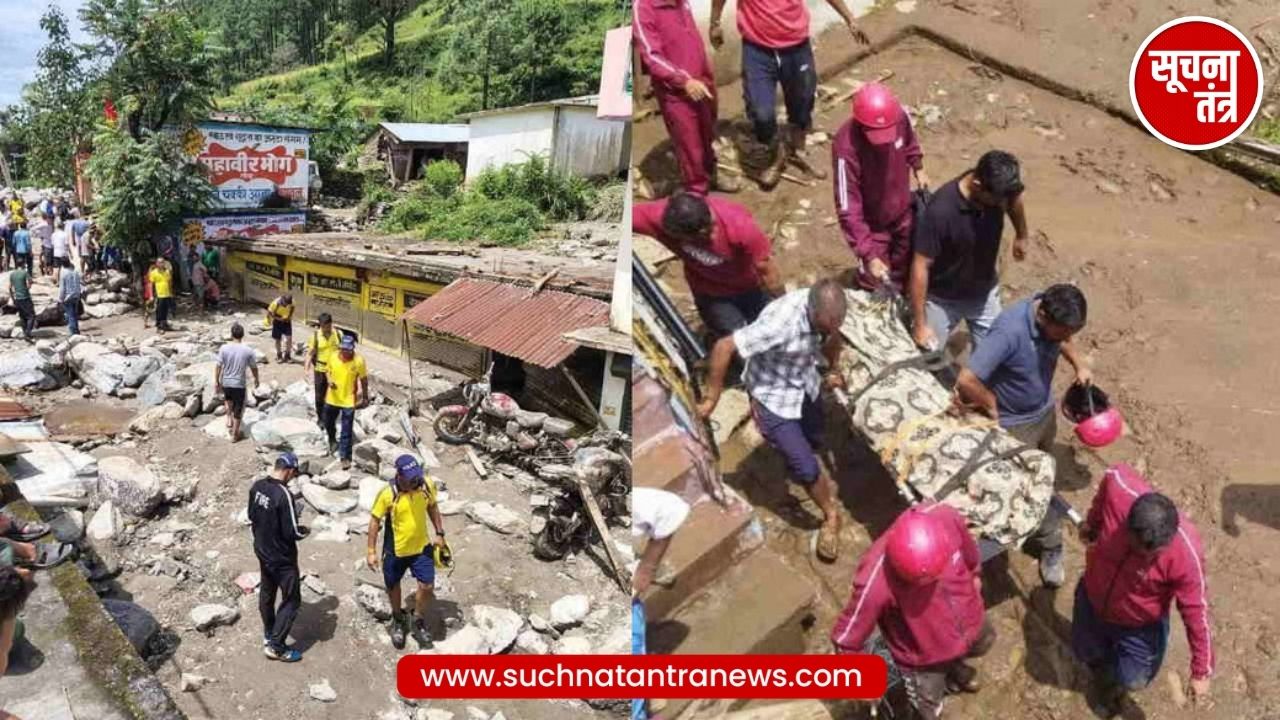 Chamoli में हाहाकार: बादल फटते ही 25 घर मलबे में तबाह! 20 घायल, 14 लापता, 200 से ज्यादा लोग प्रभावित