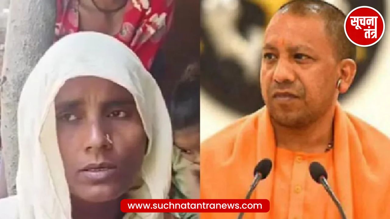 “सीएम योगी मेरी सुनेंगे…” भैंस मांगकर मदद की गुहार लगाने वाली बांदा की महिला की अर्जी वायरल, जानिए पूरा मामला