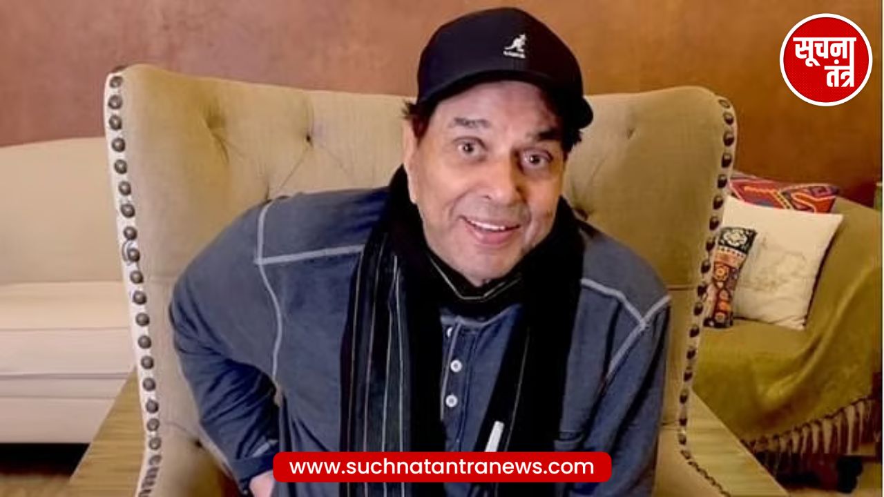 Dharmendra ने फिर दिखाया ही-मैन वाला दम, अस्पताल से डिस्चार्ज होकर लौटे घर, फैंस बोले “शेर जिंदा है”