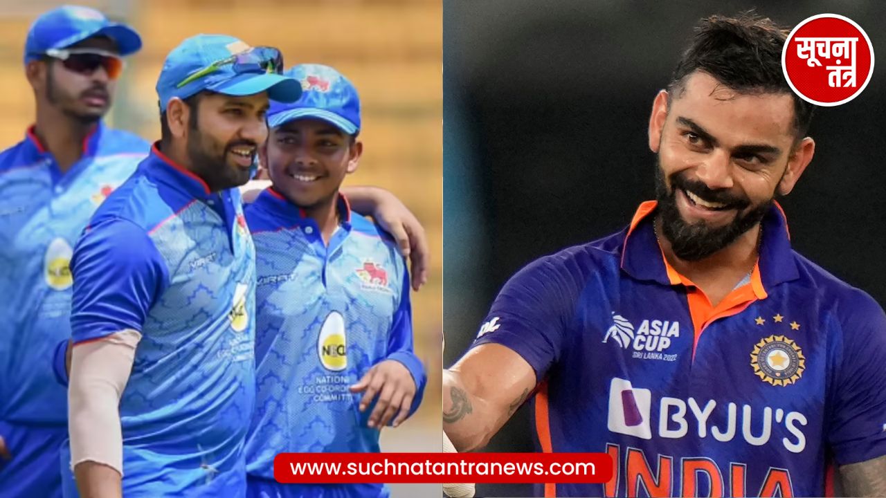 रोहित शर्मा विजय हजारे ट्रॉफी के लिए तैयार, विराट कोहली की उपलब्धता पर अब भी सस्पेंस