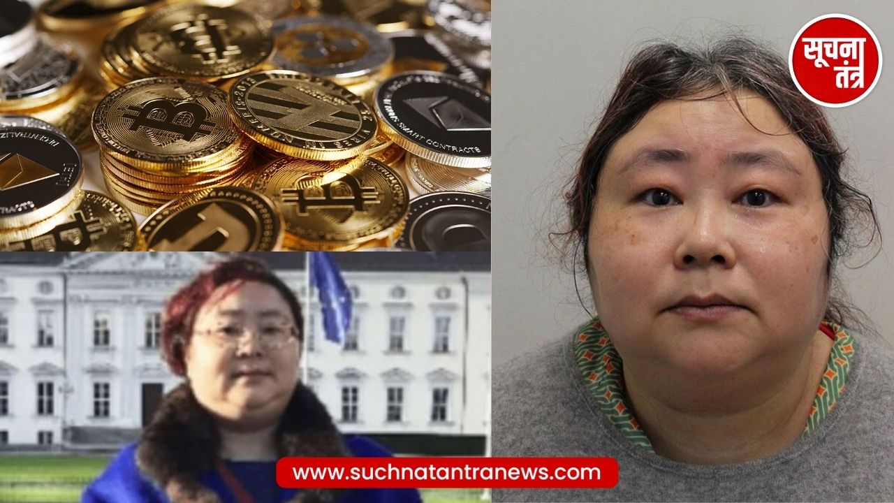 58 हजार करोड़ की ‘Crypto Queen’! 1.28 लाख लोगों को लगाया चूना, कैसे बनी ठगी की महारानी?