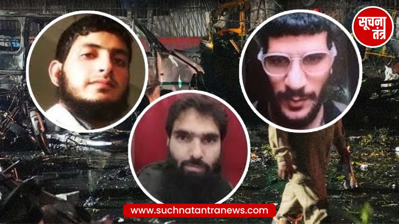दिल्ली कार ब्लास्ट का तुर्की कनेक्शन खुला, आतंकी उमर और डॉक्टरों के हैंडलर का नाम Ukasa ?