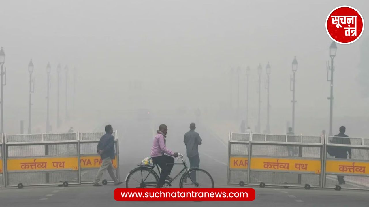 सर्दी की एंट्री ने मचाई सनसनी! कोहरे की शैतानी बढ़ेगी, IMD ने जारी किया बड़ा अपडेट