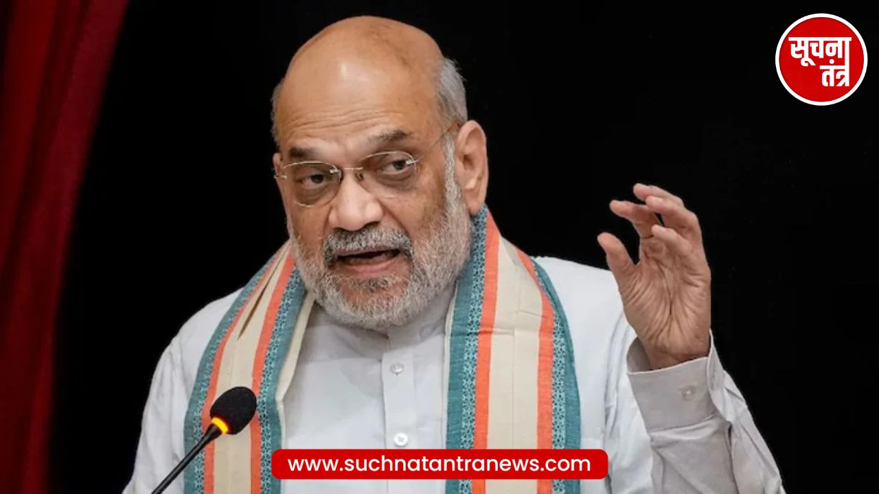 Amit Shah का बड़ा बयान– Bihar ने घुसपैठियों को दिया कड़ा जवाब, जनता का भरोसा NDA को मिला सबसे मजबूत जनादेश
