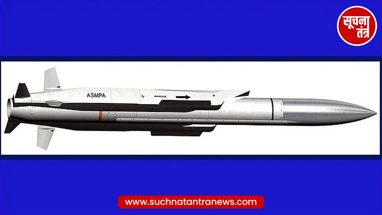 France की न्यूक्लियर मिसाइल ASMPA-R  की पहली असली झलक की पहली तस्वीर, अब नौसेना भी करेगी इस्तेमाल